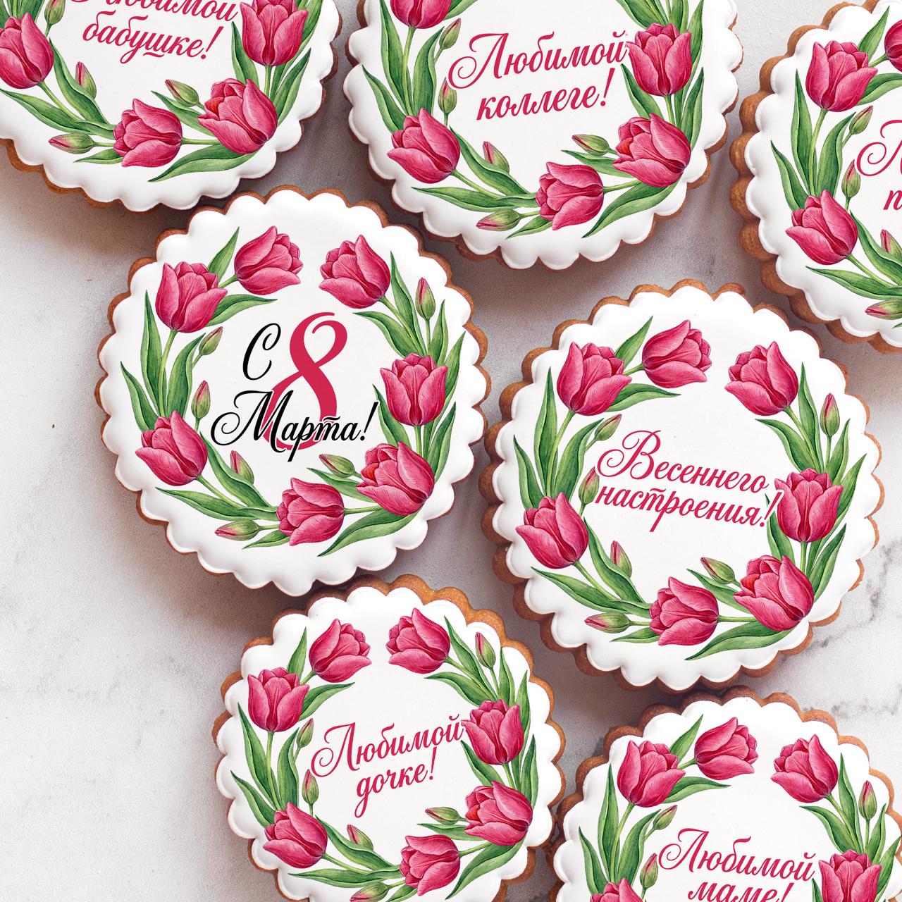 Набор с букетом